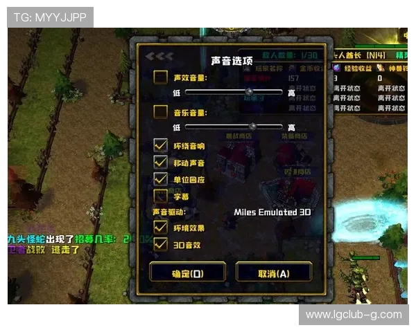 游戏时没有声音怎么办 解决游戏中没有声音的常见原因及修复方法